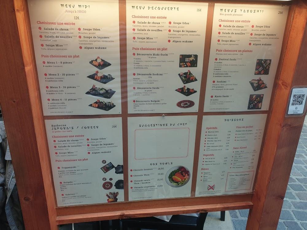 Tanoshii - Menu Image 2