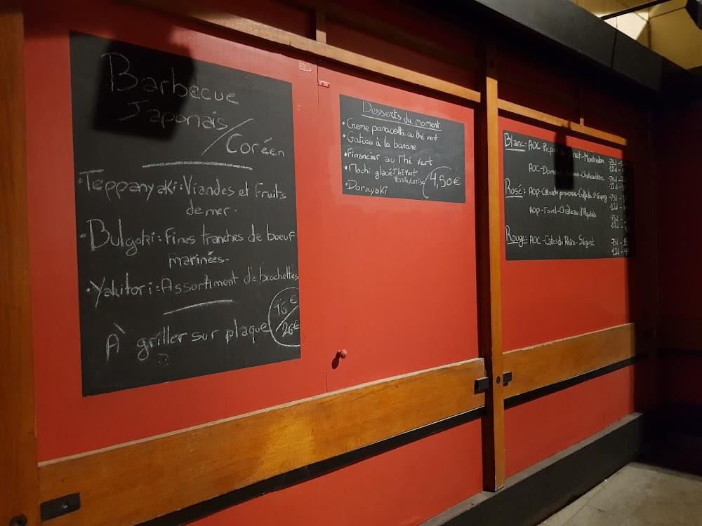 Tanoshii - Menu Image 4